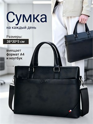 Мужской портфель для документов формата А4 и ноутбука 1000039674