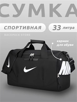 Дорожная спортивная сумка для мужчин 1000041523