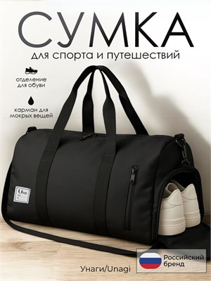 Женская спортивная сумка объемом 26 литров предназначена для занятий фитнесом и тренировок, а также для путешествий 1000041525