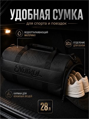 Мужская спортивная сумка 1000041529