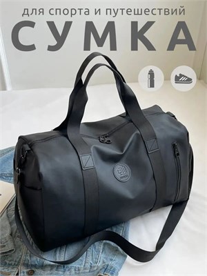 Женская и мужская спортивные сумки 1000041532