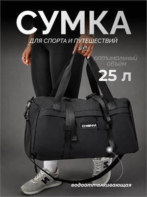 Женская спортивная сумка предназначена для использования в зале, бассейне и во время поездок 1000041537