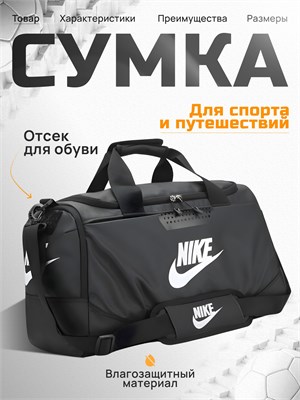 Мужская спортивная сумка для тренировок, носится через плечо 1000041543