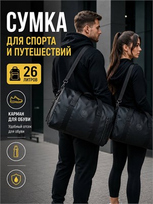 Мужская и женская дорожная спортивная сумка 1000041550
