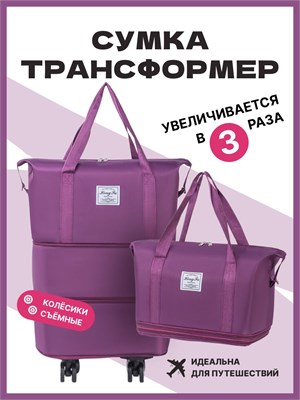 andabags - это сумка, которая предназначена для хранения и переноски предметов во время путешествий 1000041556