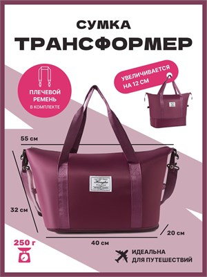 andabags - это сумка для путешествий 1000041562