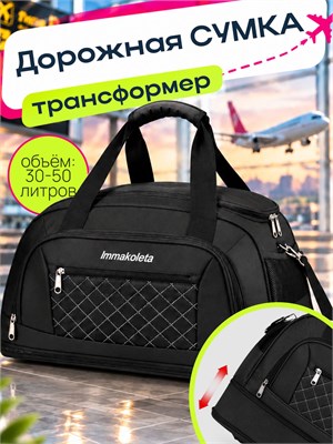 Сумка IMMAKOLETA предназначена для ношения в руке и использования в качестве дорожной сумки 1000041566