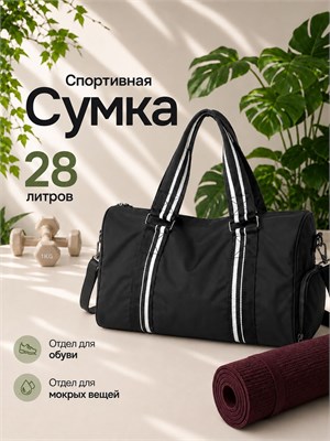 Дорожная мужская спортивная сумка через плечо 1000041610