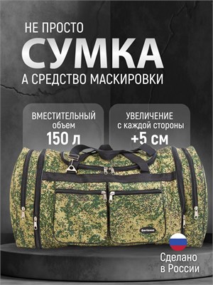 Сумка для путешествий, предназначенная для спорта, емкостью 150 литров, похожа на военный сундук 1000041611