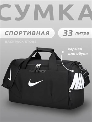 Мужская дорожная спортивная сумка 1000041613