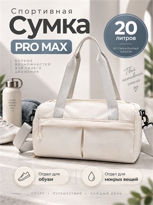 Женская спортивная сумка, предназначенная для фитнеса и посещения бассейна, оснащена специальным отделением для обуви 1000041619