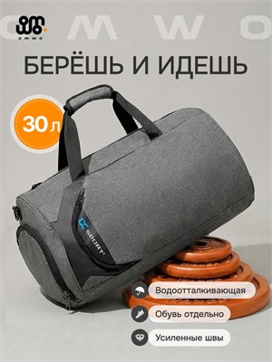 Мужская спортивная сумка 1000041632