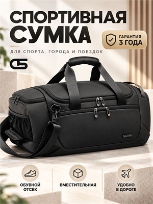 Сумка спортивная для мужчин от бренда Bange 1000041635