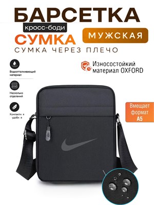 Сумка-кросс-боди, носимая на плече 1000041642