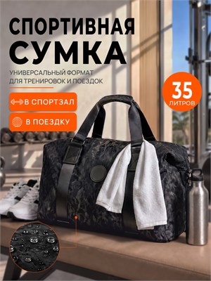 Черная сумка для дорожных поездок, универсальная сумка для хранения различных предметов 1000041648