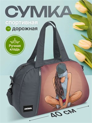 Сумка для спорта CARTERA 1000041655