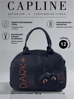 Сумка для спорта, которую можно носить через плечо, предназначена для занятий фитнесом 1000041657