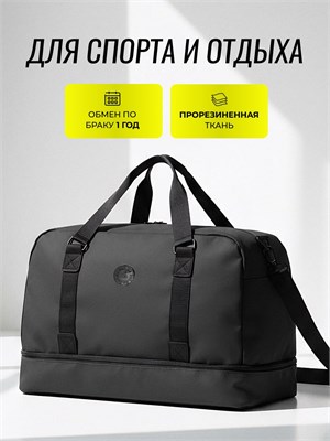 Сумка Dari.Me предназначена для активного образа жизни - она изготовлена из водонепроницаемой ткани и подойдет как для занятий фитнесом в спортзале, так и для путешествий 1000041658