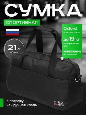 Спортивная сумка для мужчин и женщин, предназначенная для тренировок 1000041665