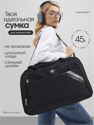 Черная спортивная сумка из ткани - это ручная кладь для фитнеса и тренировок, которая непромокаема и защищена от вандализма 1000041678