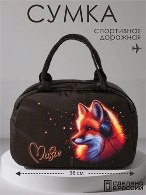 Сумка для занятий спортом, которую можно носить через плечо 1000041684