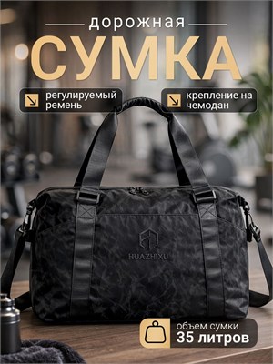 Сумка RUIBO предназначена для фитнеса и тренировок, также подходит для путешествий и походов в зал. Объем сумки можно увеличить до 36-55 литров 1000041695