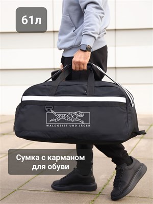 Сумка для спорта, путешествий, вместительная, с регулируемым плечевым ремнем 1000041702