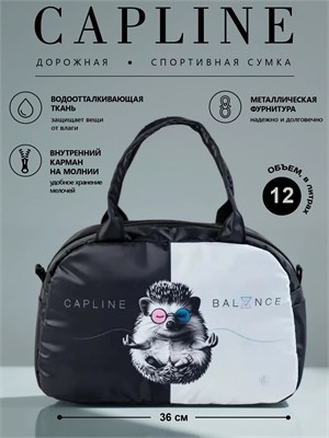 Сумка для фитнеса на плечо 1000041707