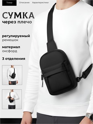 Мужская сумка на плечо. Рюкзак одноямочный. Унисекс кросс-боди сумка 1000041708