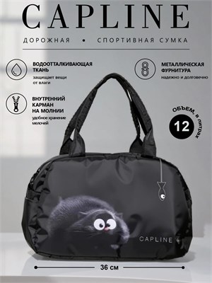 Фитнес-сумка для ношения через плечо 1000041710