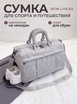 Женская спортивная сумка, предназначенная для походов в бассейн, занятий спортом, фитнеса и тренировок, компактного размера 1000041716