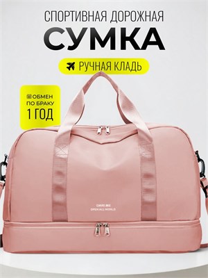Сумка Dari.Me предназначена для использования в спортзале и изготовлена из водонепроницаемой ткани, подходящей для фитнеса 1000041720