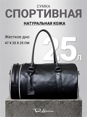 Сумка для путешествий, предназначенная для спорта, изготовлена из натуральной кожи и называется REFORM CLASSIC80 1000041728