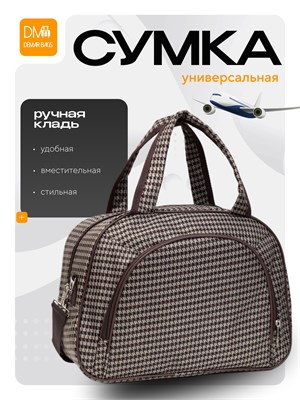 Сумка для путешествий с аккуратными размерами 1000041742