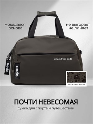 Сумка ANTAN предназначена для занятий спортом и использования во время путешествий в качестве ручной клади 1000041752