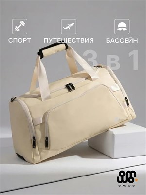 Сумка для занятий спортом и фитнесом 1000041766