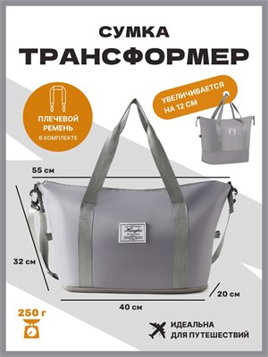 Дорожная сумка от Andabags 1000041767
