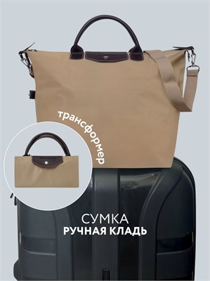ANTAN предлагает удобную сумку для переноски вещей во время путешествий 1000041780