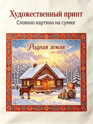 Сумки для покупок от FUTCB также могут быть использованы в качестве сумочек 1000041796