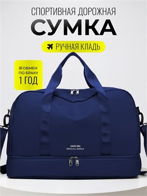 Сумка для фитнеса Dari.Me предназначена для использования в спортзале и выполнена из водонепроницаемой ткани 1000041823
