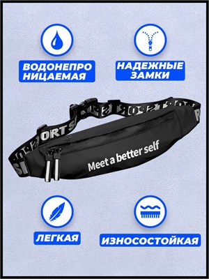 Маленькая, но вместительная сумка для бега на пояс удобна для ношения на плече 1000041827