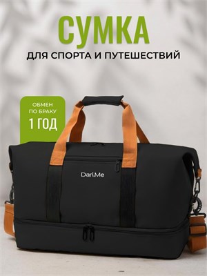 Сумка Dari.Me предназначена для путешествий и тренировок в спортзале, она имеет откидное дно для удобства 1000041869