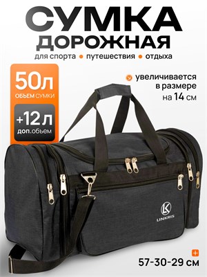 Мужская спортивная дорожная сумка предназначена для путешествий 1000041891