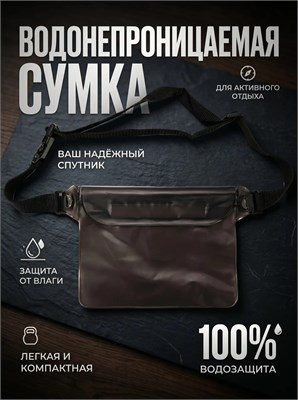 Сумка бананка WATER PAK, которая крепится к поясу 1000041892