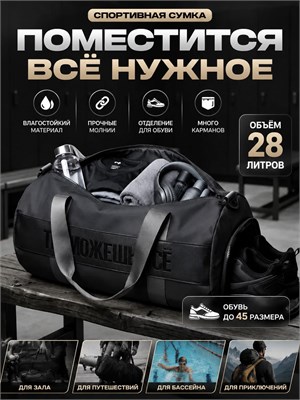 Мужская спортивная сумка и мужская дорожная сумка 1000041901