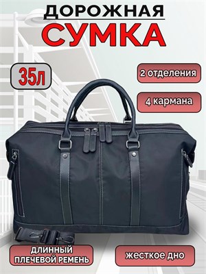 Сумка для спортивных принадлежностей, предназначенная для путешествий, подходит для переноски вещей в ручной клади 1000041907