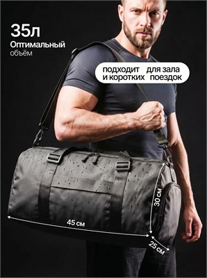 Сумка для спорта подходит для различных целей 1000041909