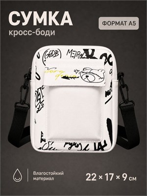 Сумка кросс-боди от бренда Ovium 1000041914