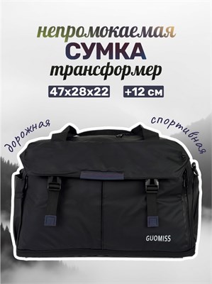 Черная ручная кладь для путешествий - это спортивная дорожная сумка 1000041916