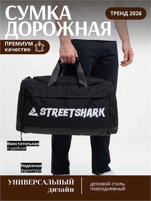 Сумка STREETSHARK 1000041920